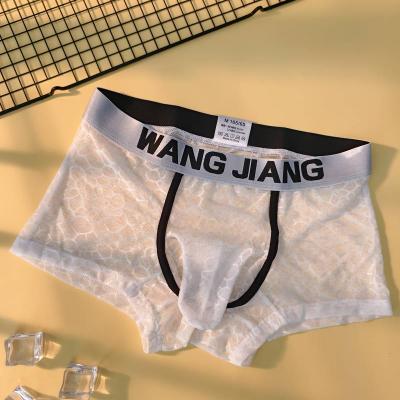 Men'S Ice Sliky Fiber Fabric Boxer Briefs - Breathable, Comfortable, Regular Fit with Grid Pattern, Light Beige Color